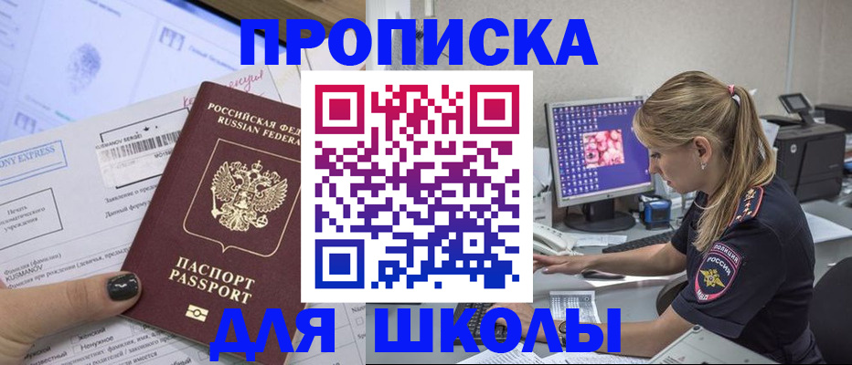 временная регистрация законно в Касимове